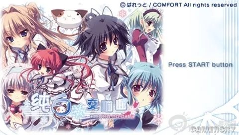 《纯白交响曲：陆奥国的花痕》PSP中文版下载