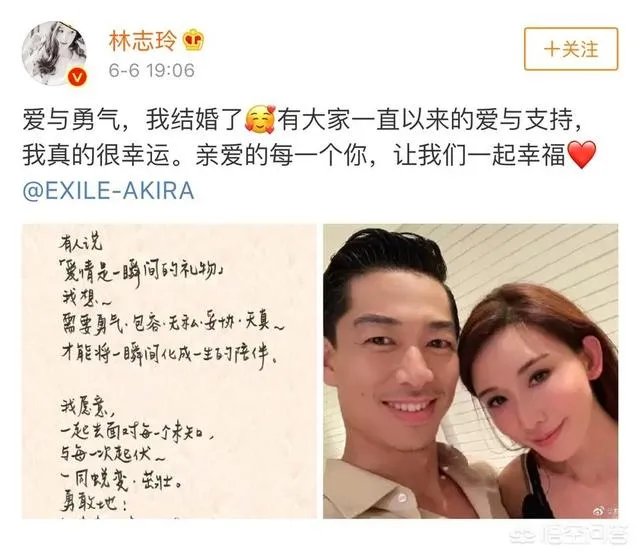 你觉得林志玲喜欢AKIRA哪一点？