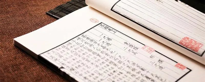 史书《汉书》是哪位史学家所著?