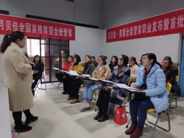 重庆月嫂培训班在哪里？收费是多少？