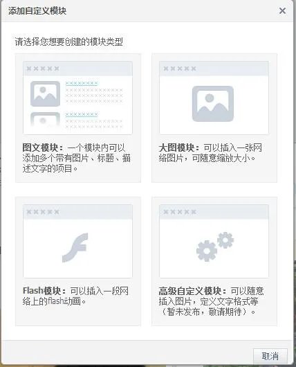 qq空间相册名称一套10个