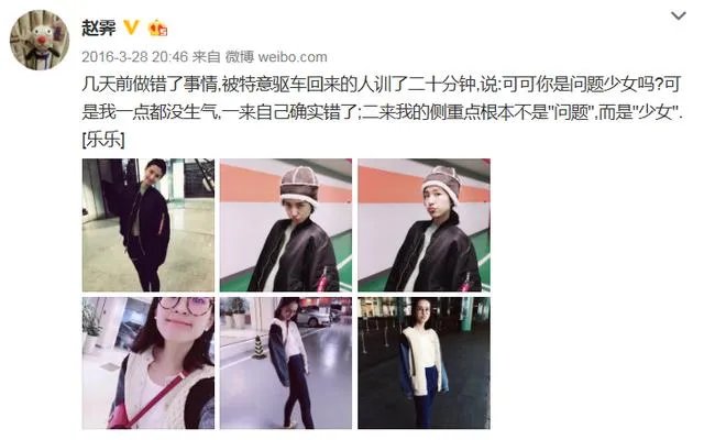 《爱情公寓》火了一票人,当年的女神羽墨、宛瑜后来发展怎么样?