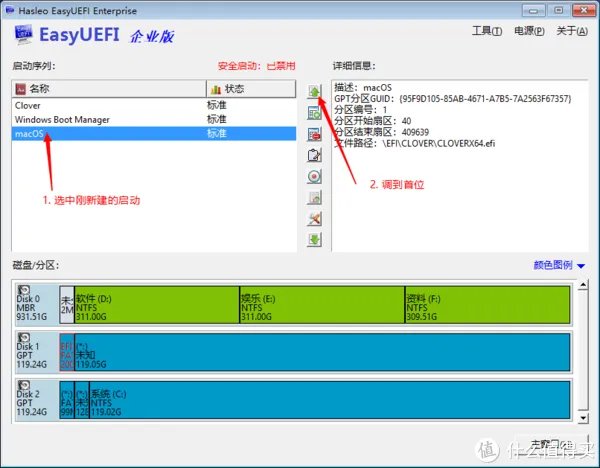 全网最详细黑苹果安装教程，轻松打造Win10+黑苹果双系统，小白一看就懂！
