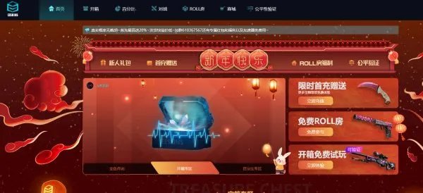 CSGO有哪些好用的开箱网站 10个公认最好的开箱平台推荐