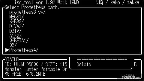 ISO TOOL 1.92破解运行P3教程