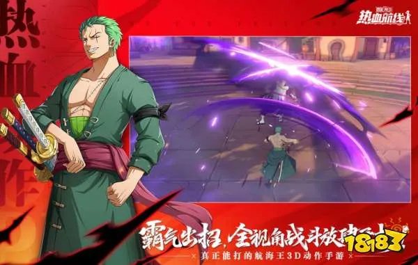 热门的横版格斗手游排行榜(耐玩的格斗游戏有哪些)