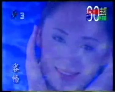 容畅的主要作品