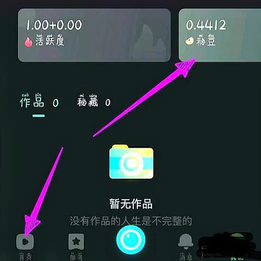 秘乐短视频靠什么，怎么赚钱？