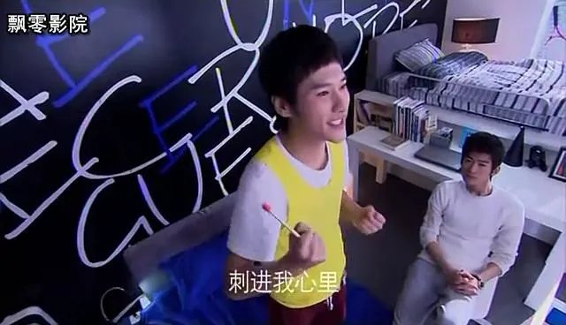 一起又看流星雨 慕容云海的卧室图片 听说有柯南的海报 求截图 ！！！！！！