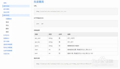 SendCloud是否看不同邮件模板的打开数和点击数
