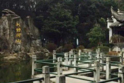 徽园怎么样？可以说说吗？