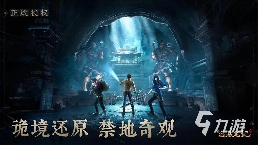 2022年大型3d网络游戏排行榜 热门3d网游推荐