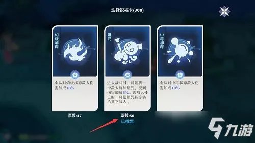 梦幻新诛仙新版帮战图文教程