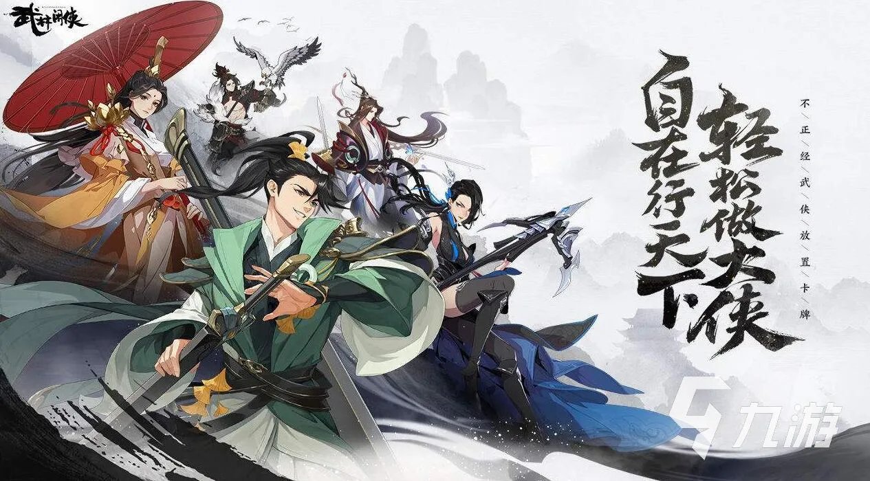 全国最好玩的游戏十大排行榜2022 经典最好玩的游戏前十名有哪些