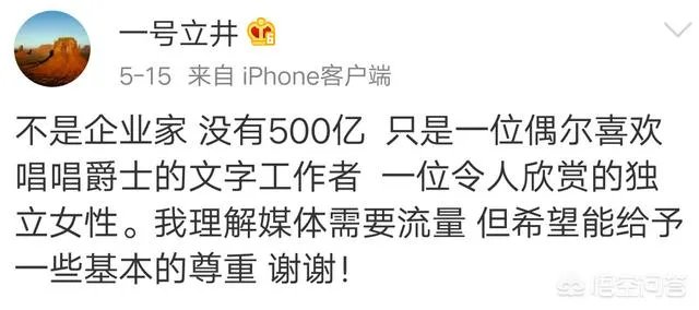 李亚鹏新恋情曝光，你怎么看？