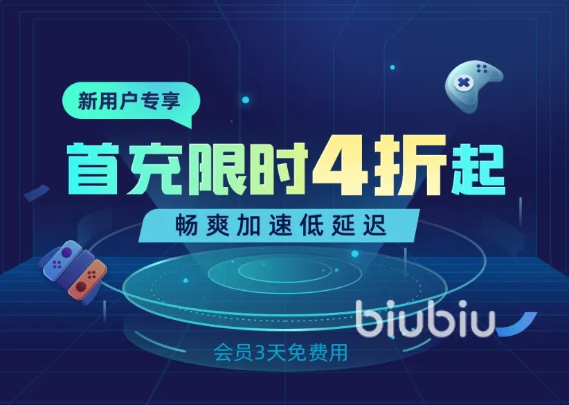 神界原罪2进不去怎么办 神界原罪2加速器极速安装