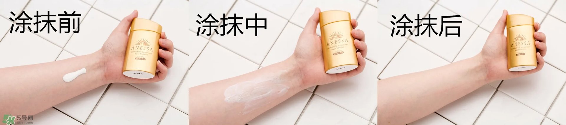 2018款安耐晒金瓶和银瓶区别 神级防晒力