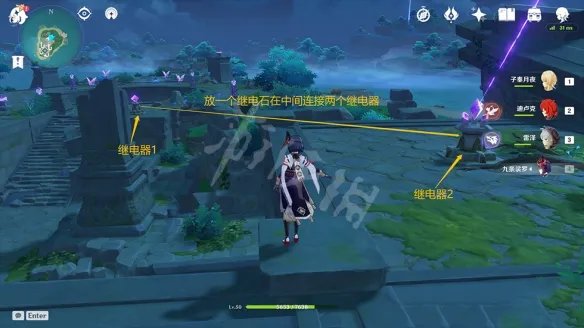 《原神》继电石怎么用？继电石解密玩法介绍