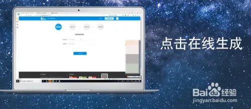 logo怎么在线制作