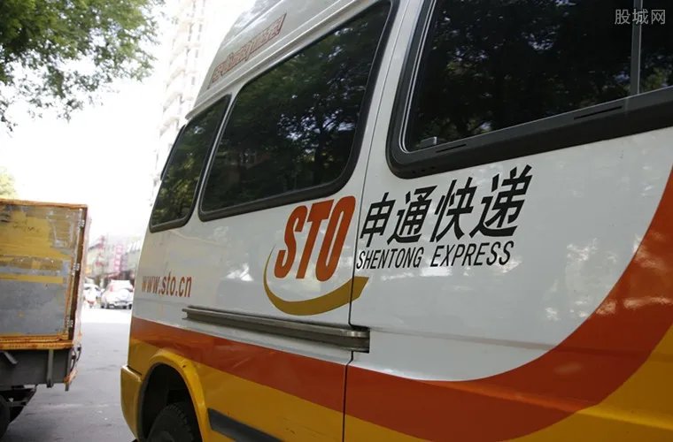 申通快递怎么样 申通快递加盟费多少