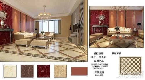 新中源瓷砖怎么样 新中源瓷砖官网价格表