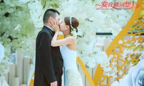 《爱我就别想太多》薛瑛是什么结局？人财两空