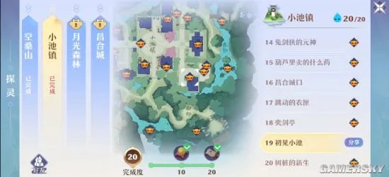 《梦幻新诛仙》小池镇探灵在哪 小池镇探灵位置攻略
