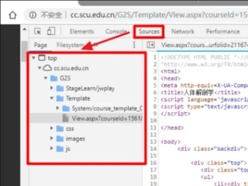 如何下载网页视频