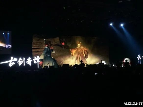 《古剑奇谭》品牌盛典发布会 游侠网全程图文直播