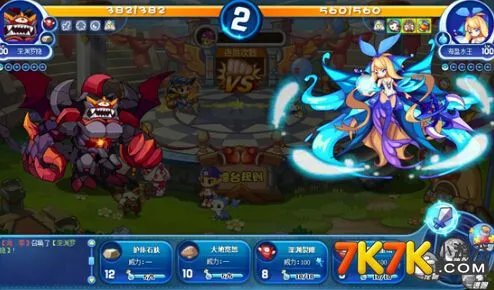 洛克王国护体石肤技能