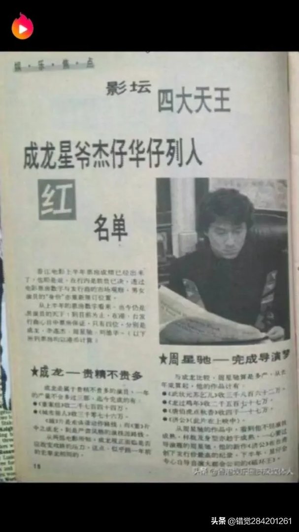 刘德华和黎明谁的演员成就更高呢？为什么？