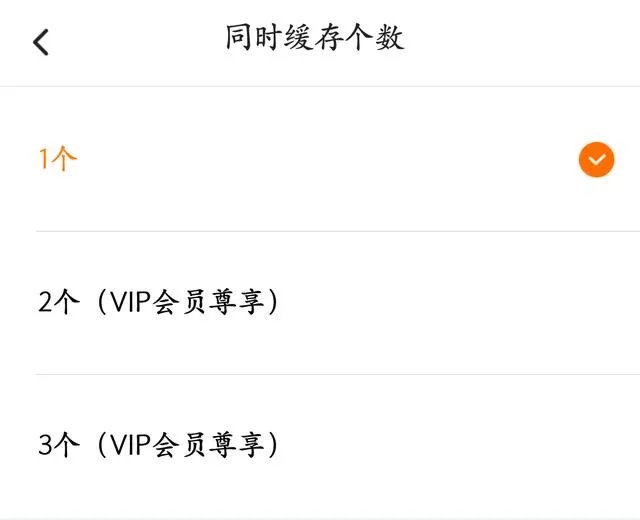 你喜欢用哪个视频app看视频？