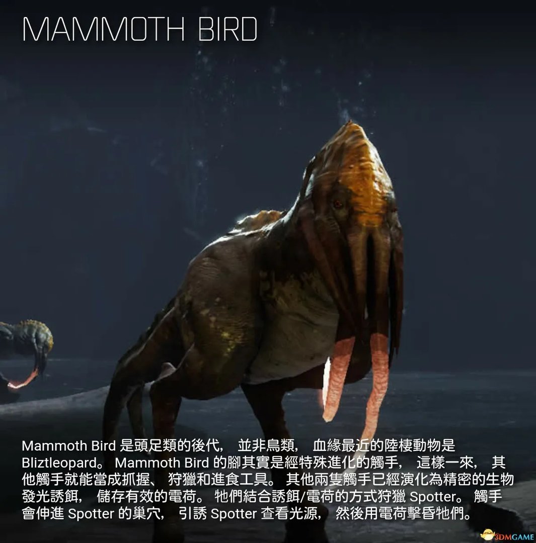 进化 全野生动物资料图鉴一览 进化都有哪些动物猎物