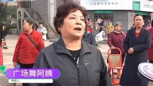 大妈跳广场舞被撵,怒找记者求助,记者:500米都走不动吗?你怎么看?