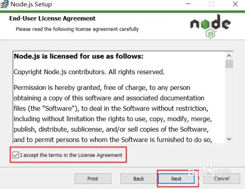 图解Node.js 安装过程