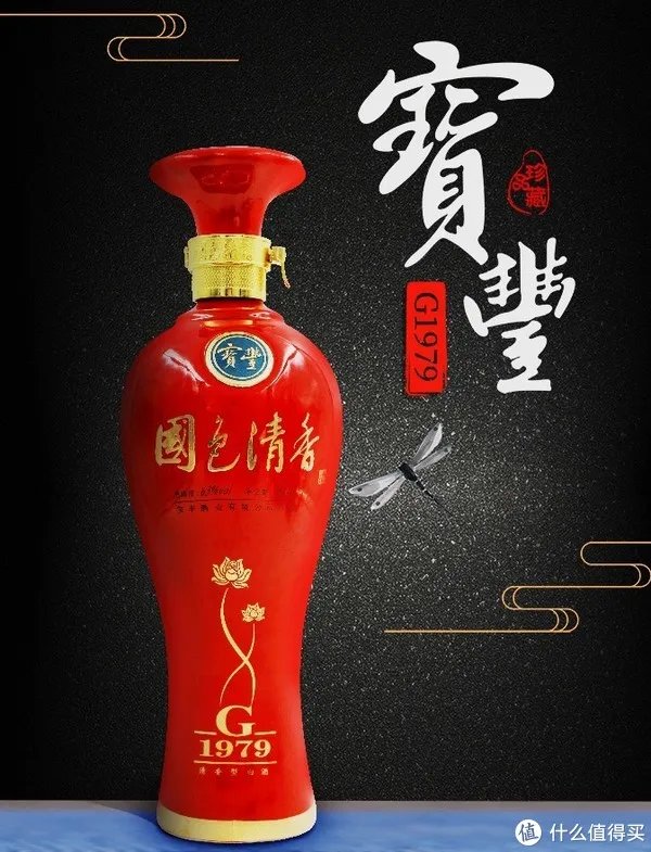 清香型白酒有哪些