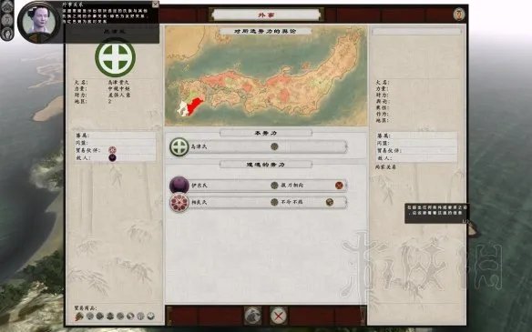 《全面战争幕府将军2》怎么玩？新手入门玩法指南