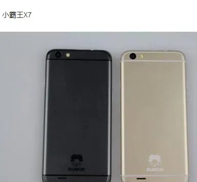 有哪些手机仿iphone，（三个以上)