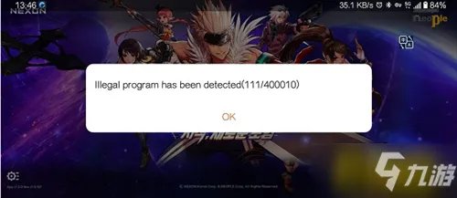 地下城与勇士手游韩服官网入口链接是什么-韩服官网入口链接一览