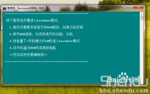 C8812刷机教程傻瓜式刷机、ROOT教程