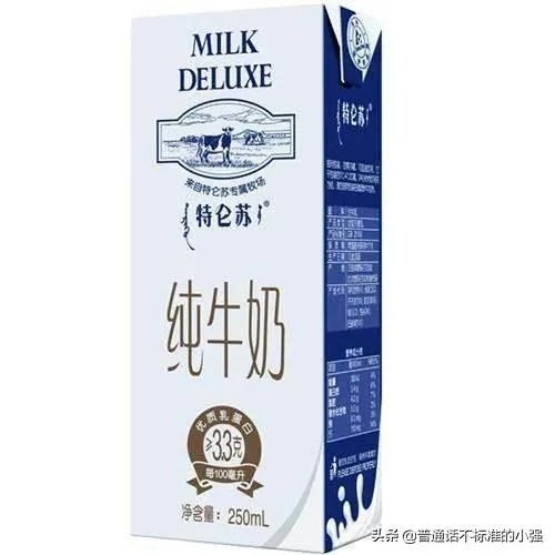 你喜欢哪个品牌的牛奶、乳制品？告诉我原因？