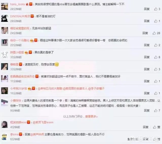 如何看待张韶涵“黑白狗”事件？