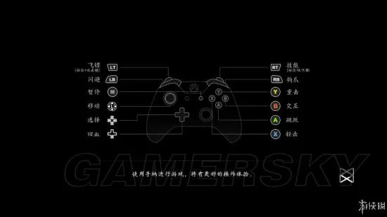 《隐龙传影踪》图文攻略 全章节图文流程攻略