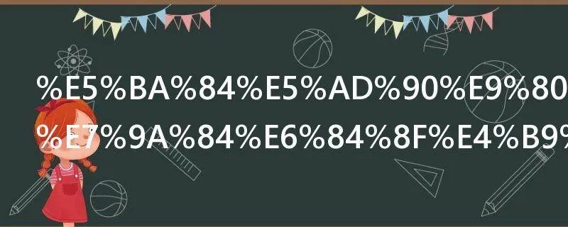 庄子逍遥游的意义什么