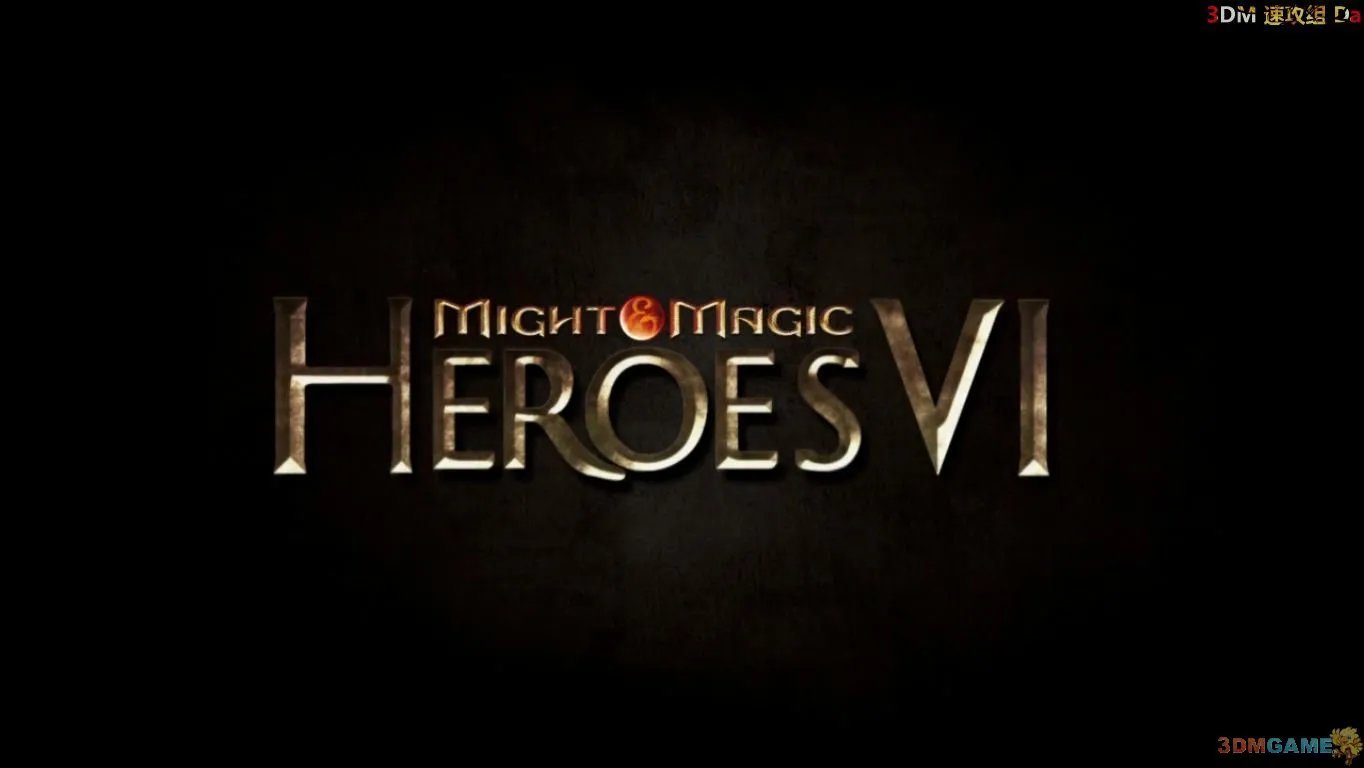 《魔法门之英雄无敌6》图文攻略