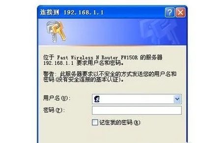 我的世界怎么联机 我的世界联机教程