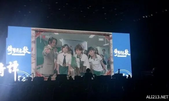 《古剑奇谭》品牌盛典发布会 游侠网全程图文直播