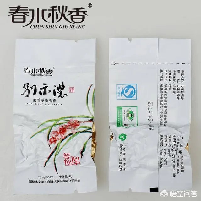 福建泉州的铁观音为什么自清华最好喝？