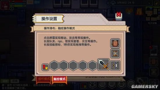 《伊洛纳》平民新手攻略