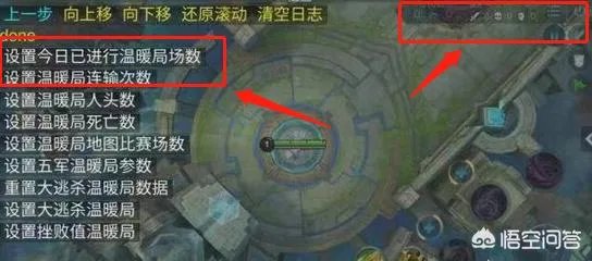 王者荣耀体验服疑似曝光匹配机制，连胜和连跪真的都被天美控制，你怎么看？